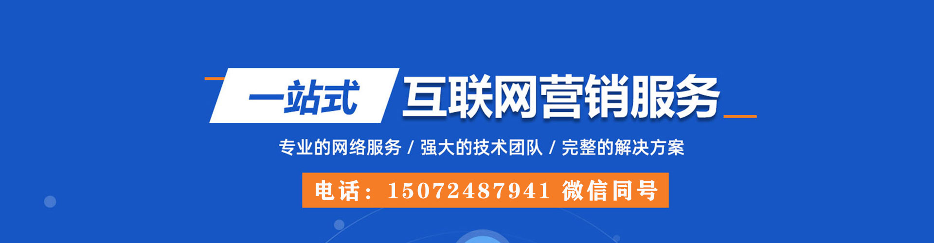 石碇信息流优化