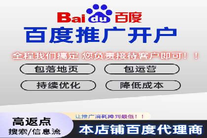 百度推广优化实战，提升广告点击率与转化率