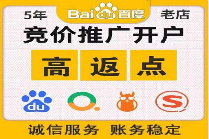 返点政策解析与实战，提升信息流广告效果