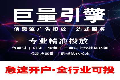 探索sem竞价代运营在中小企业中的运用案例